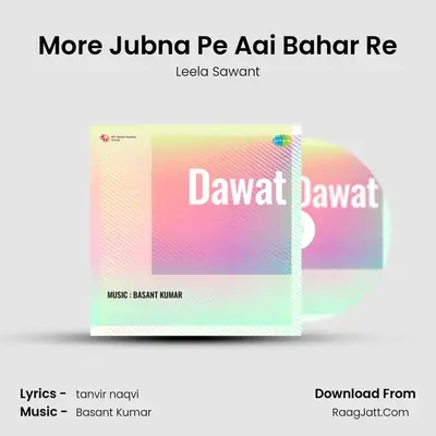 More Jubna Pe Aai Bahar Re MP3 Song by Leela Sawant Cover