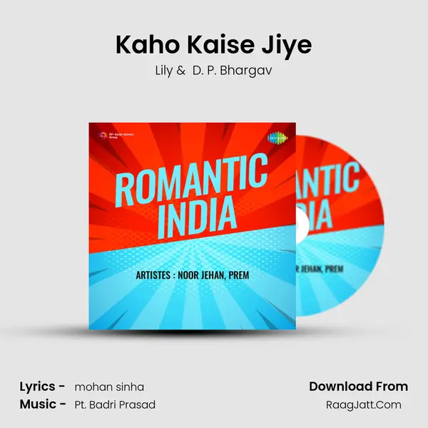 Kaho Kaise Jiye MP3 Song by Lily Cover