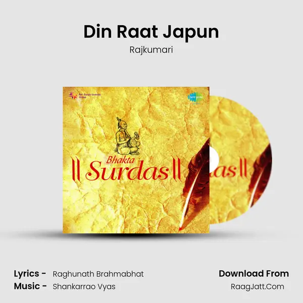 Din Raat Japun MP3 Song by Rajkumari Cover