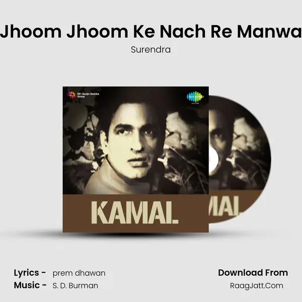 Jhoom Jhoom Ke Nach Re Manwa MP3 Song by Surendra Cover