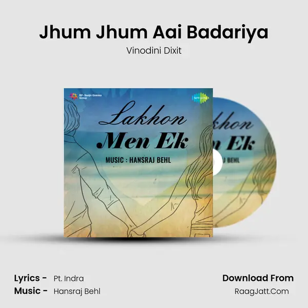 Jhum Jhum Aai Badariya MP3 Song by Vinodini Dixit Cover