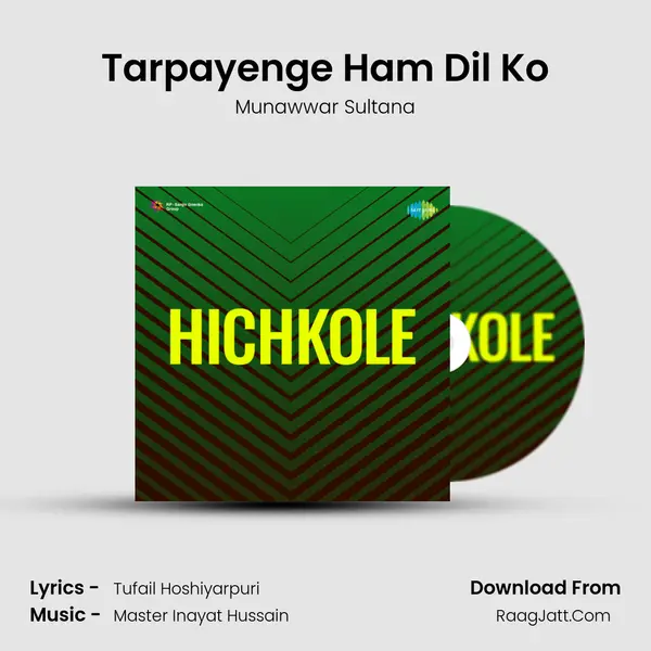 Tarpayenge Ham Dil Ko MP3 Song by Munawwar Sultana Cover