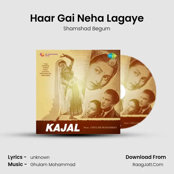 Haar Gai Neha Lagaye MP3 Song by Shamshad Begum Cover