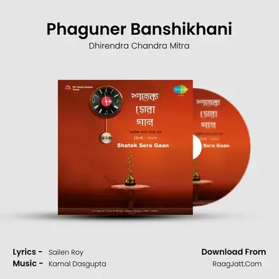 Phaguner Banshikhani MP3 Song by Dhirendra Chandra Mitra Cover