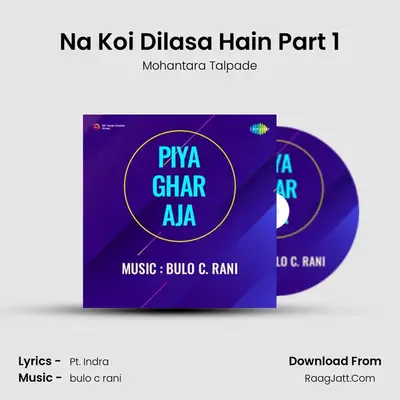Na Koi Dilasa Hain Part 1 MP3 Song by Mohantara Talpade Cover
