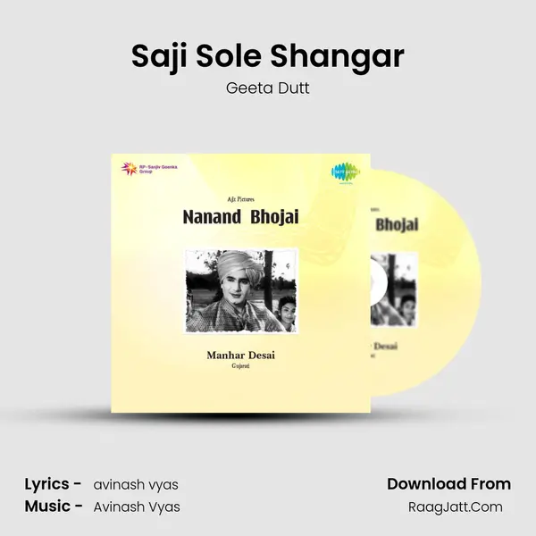 Saji Sole Shangar Cover