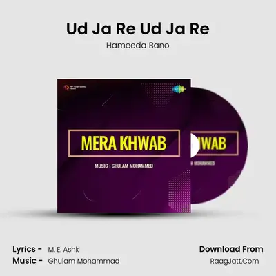 Ud Ja Re Ud Ja Re MP3 Song by Hameeda Bano Cover