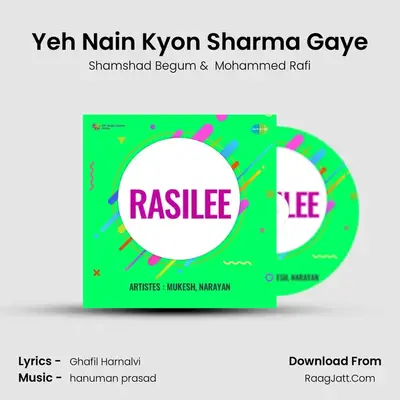 Yeh Nain Kyon Sharma Gaye MP3 Song by Shamshad Begum Cover