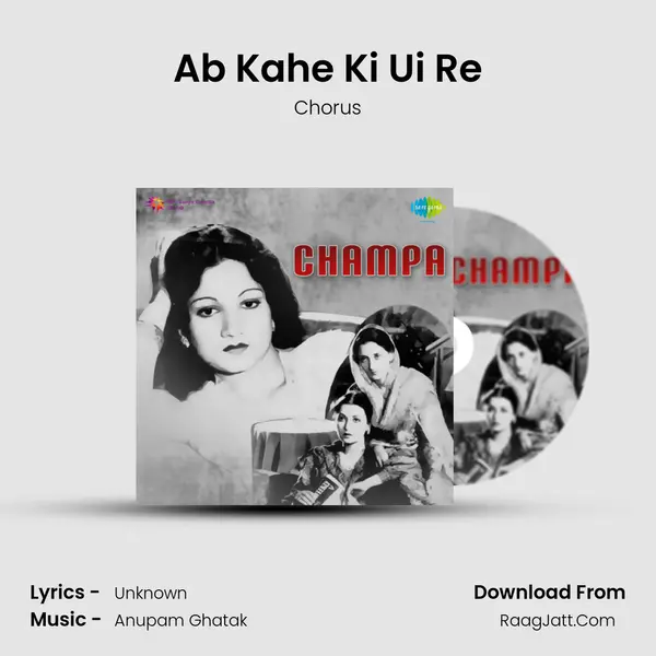 Ab Kahe Ki Ui Re MP3 Song by Chorus Cover