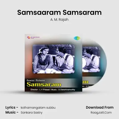 Samsaaram Samsaram MP3 Song by A. M. Rajah Cover