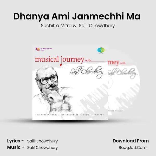 Dhanya Ami Janmechhi Ma (Janmabhumi) MP3 Song by Suchitra Mitra Cover