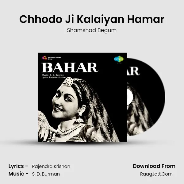 Chhodo Ji Kalaiyan Hamar MP3 Song by Shamshad Begum Cover