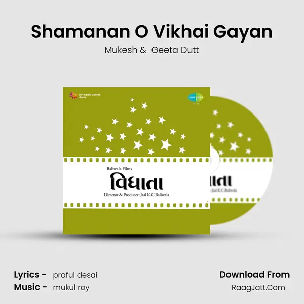 Shamanan O Vikhai Gayan MP3 Song by Mukesh Cover