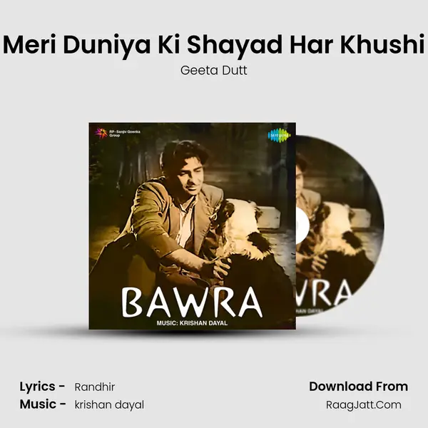 Meri Duniya Ki Shayad Har Khushi mp3 song