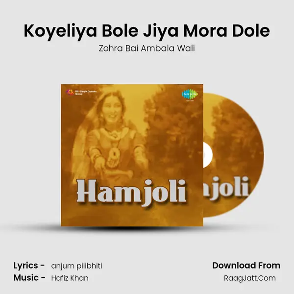 Koyeliya Bole Jiya Mora Dole MP3 Song by Zohra Bai Ambala Wali Cover