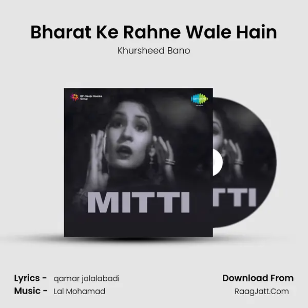 Bharat Ke Rahne Wale Hain MP3 Song by Khursheed Bano Cover