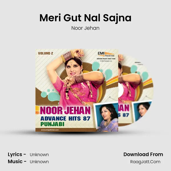 Meri Gut Nal Sajna MP3 Song by Noor Jehan Cover