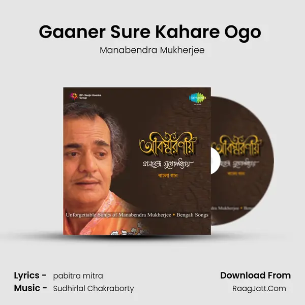 Gaaner Sure Kahare Ogo (Mono) MP3 Song by Manabendra Mukherjee Cover