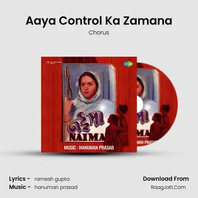 Aaya Control Ka Zamana MP3 Song by Chorus Cover