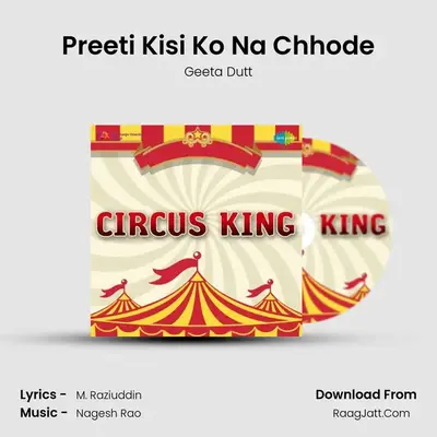 Preeti Kisi Ko Na Chhode MP3 Song by Geeta Dutt Cover