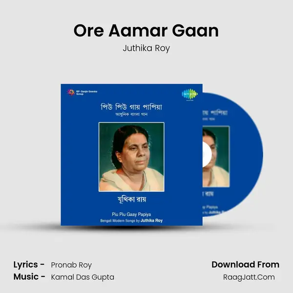 Ore Aamar Gaan MP3 Song by Juthika Roy Cover