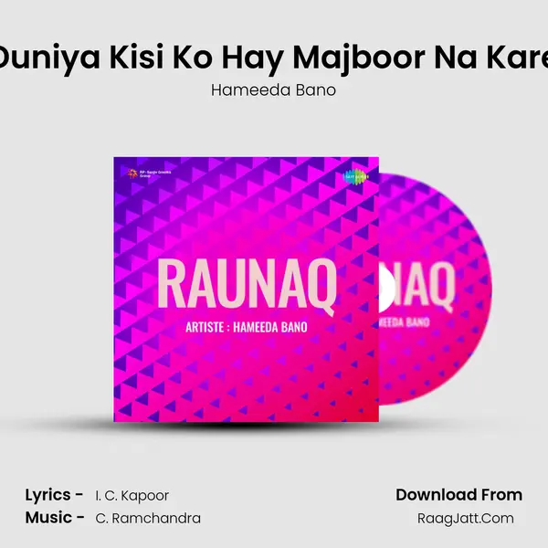 Duniya Kisi Ko Hay Majboor Na Kare MP3 Song by Hameeda Bano Cover