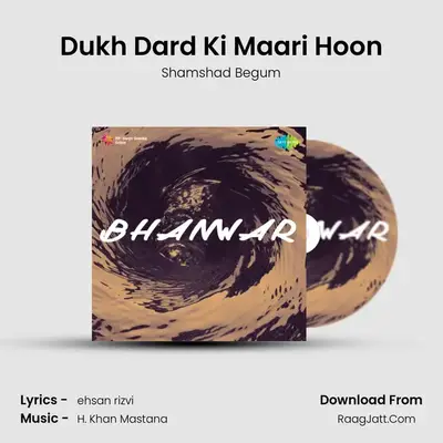 Dukh Dard Ki Maari Hoon MP3 Song by Shamshad Begum Cover