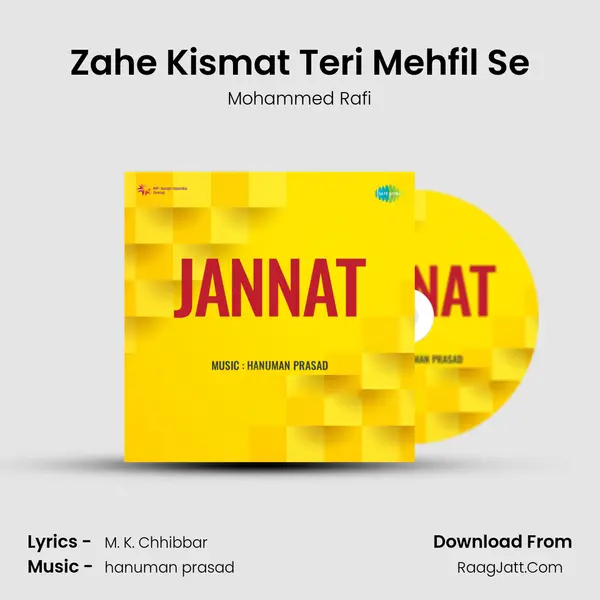 Zahe Kismat Teri Mehfil Se MP3 Song by Mohammed Rafi Cover