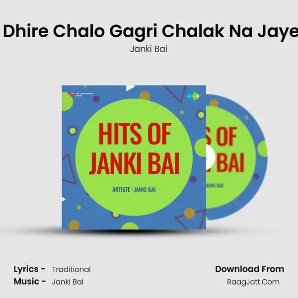 Gori Dhire Chalo Gagri Chalak Na Jaye Pilu MP3 Song by Janki Bai Cover