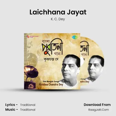 Laichhana Jayat Cover