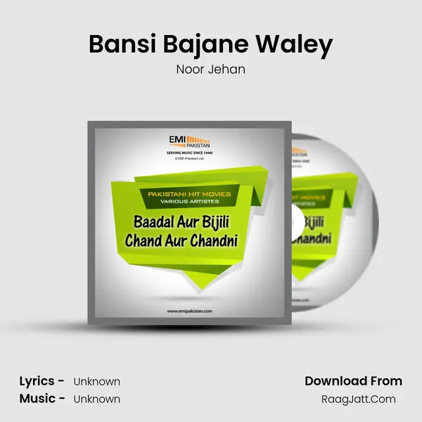 Bansi Bajane Waley MP3 Song by Noor Jehan Cover