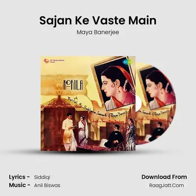 Sajan Ke Vaste Main Cover