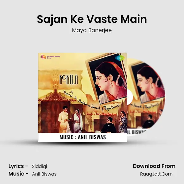 Sajan Ke Vaste Main MP3 Song by Maya Banerjee Cover