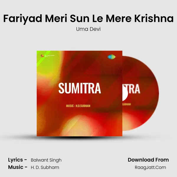 Fariyad Meri Sun Le Mere Krishna MP3 Song by Uma Devi Cover