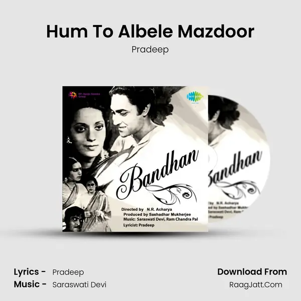 Hum To Albele Mazdoor MP3 Song by Pradeep Cover