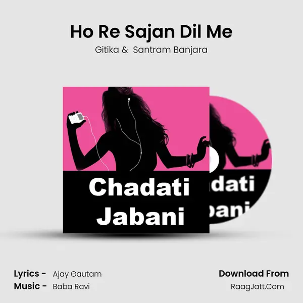 Ho Re Sajan Dil Me MP3 Song by Gitika Cover