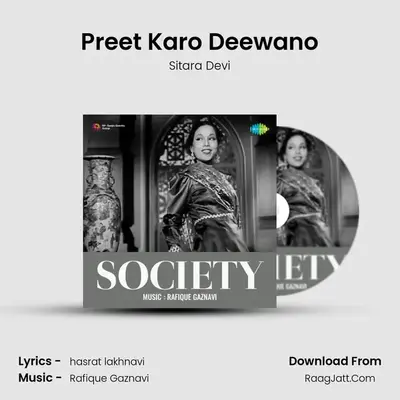 Preet Karo Deewano MP3 Song by Sitara Devi Cover