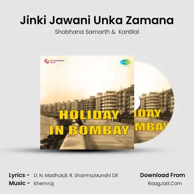 Jinki Jawani Unka Zamana MP3 Song by Shobhana Samarth Cover