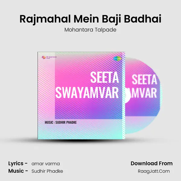 Rajmahal Mein Baji Badhai MP3 Song by Mohantara Talpade Cover