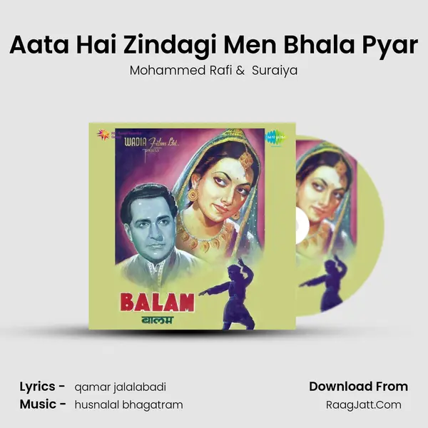 Aata Hai Zindagi Men Bhala Pyar MP3 Song by Mohammed Rafi Cover