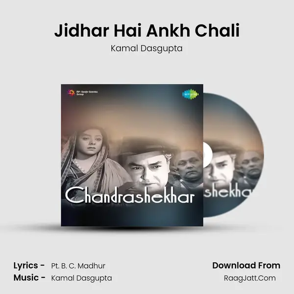 Jidhar Hai Ankh Chali MP3 Song by Kamal Dasgupta Cover
