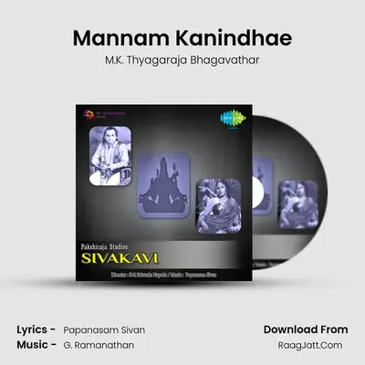 Mannam Kanindhae MP3 Song by M.K. Thyagaraja Bhagavathar Cover