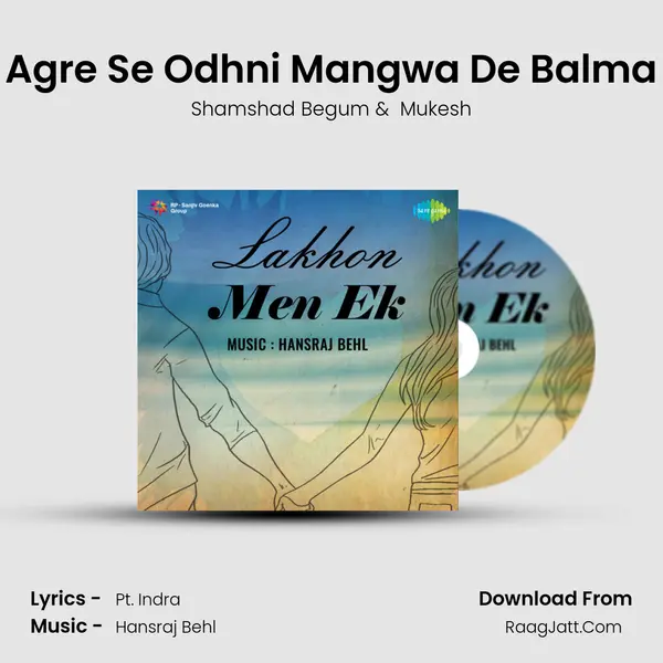 Agre Se Odhni Mangwa De Balma MP3 Song by Shamshad Begum Cover