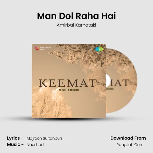Man Dol Raha Hai MP3 Song by Amirbai Karnataki Cover