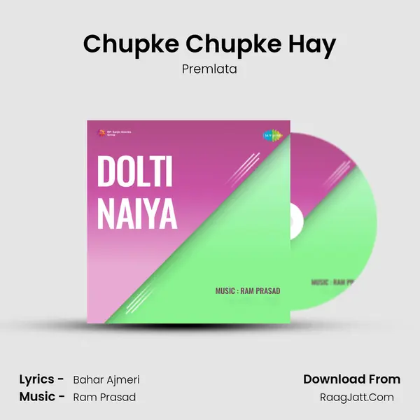 Chupke Chupke Hay MP3 Song by Premlata Cover