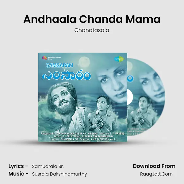 Andhaala Chanda Mama Cover