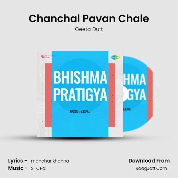 Chanchal Pavan Chale MP3 Song by Geeta Dutt Cover