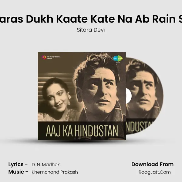 Solah Baras Dukh Kaate Kate Na Ab Rain Saiyaan mp3 song
