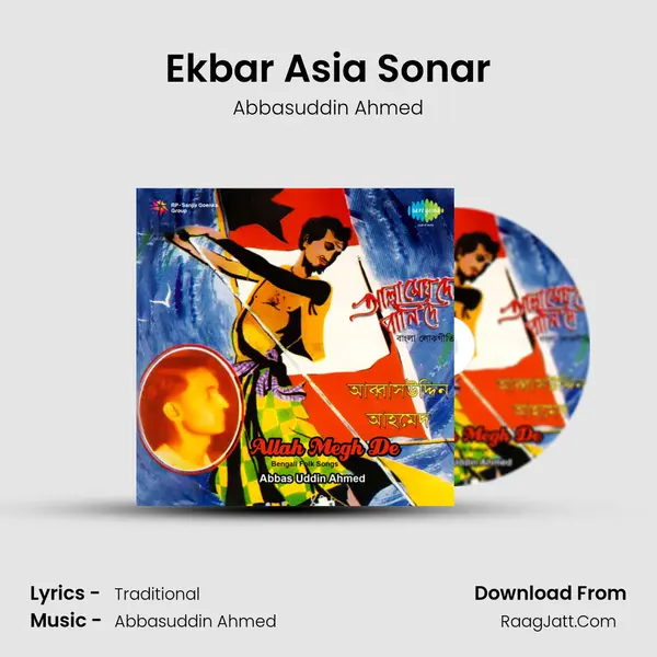 Ekbar Asia Sonar MP3 Song by Abbasuddin Ahmed Cover
