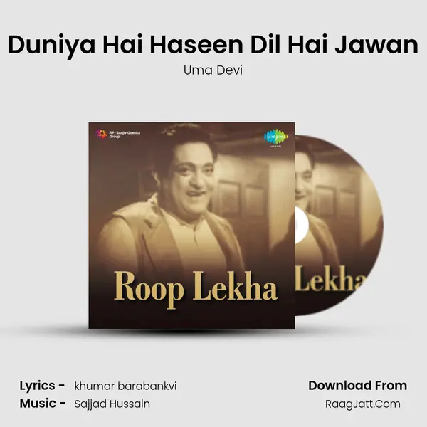 Roop Lekha - Uma Devi